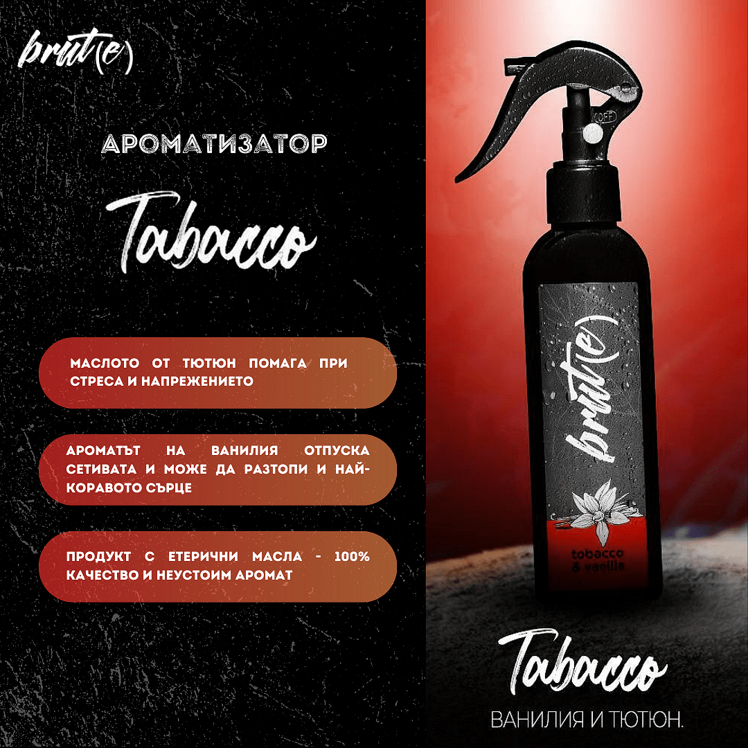 Парфюмен ароматизатор - Tabacco