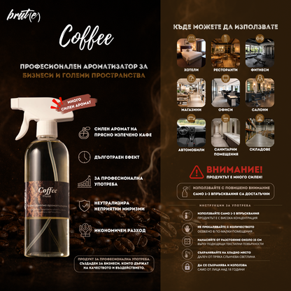 Професионален ароматизатор 500 мл - Coffee