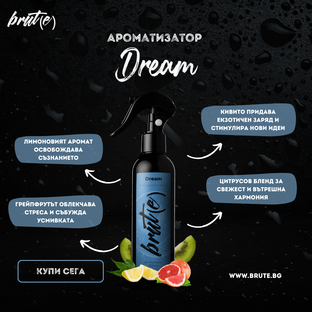 Ароматизатор - Dream