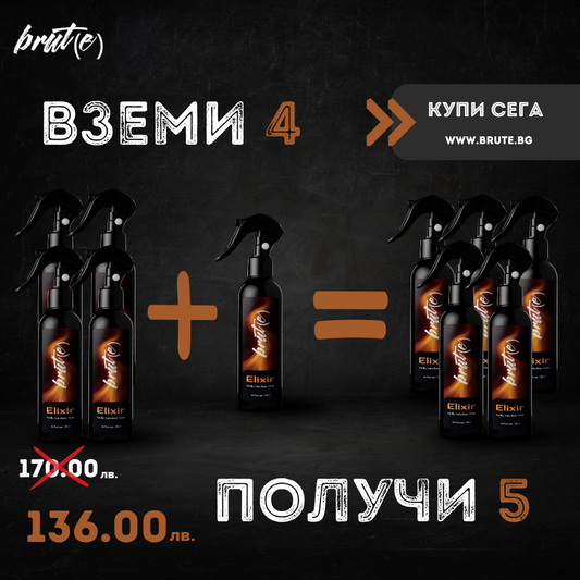 4=5
