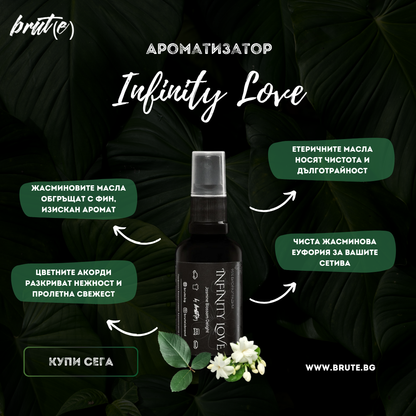 The Bedroom Edition – Infinity Love