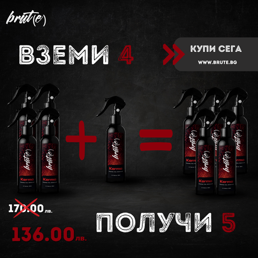 4=5
