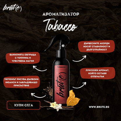 Ароматизатор - Tabacco