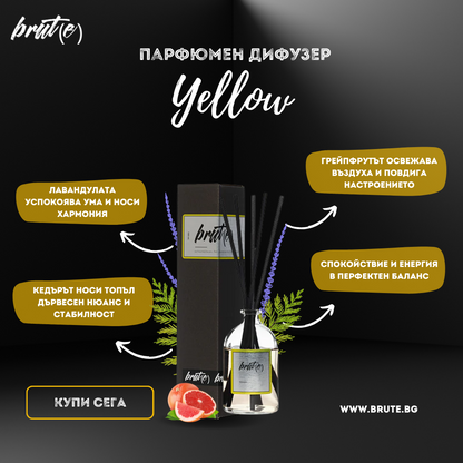Парфюмен дифузер - Yellow