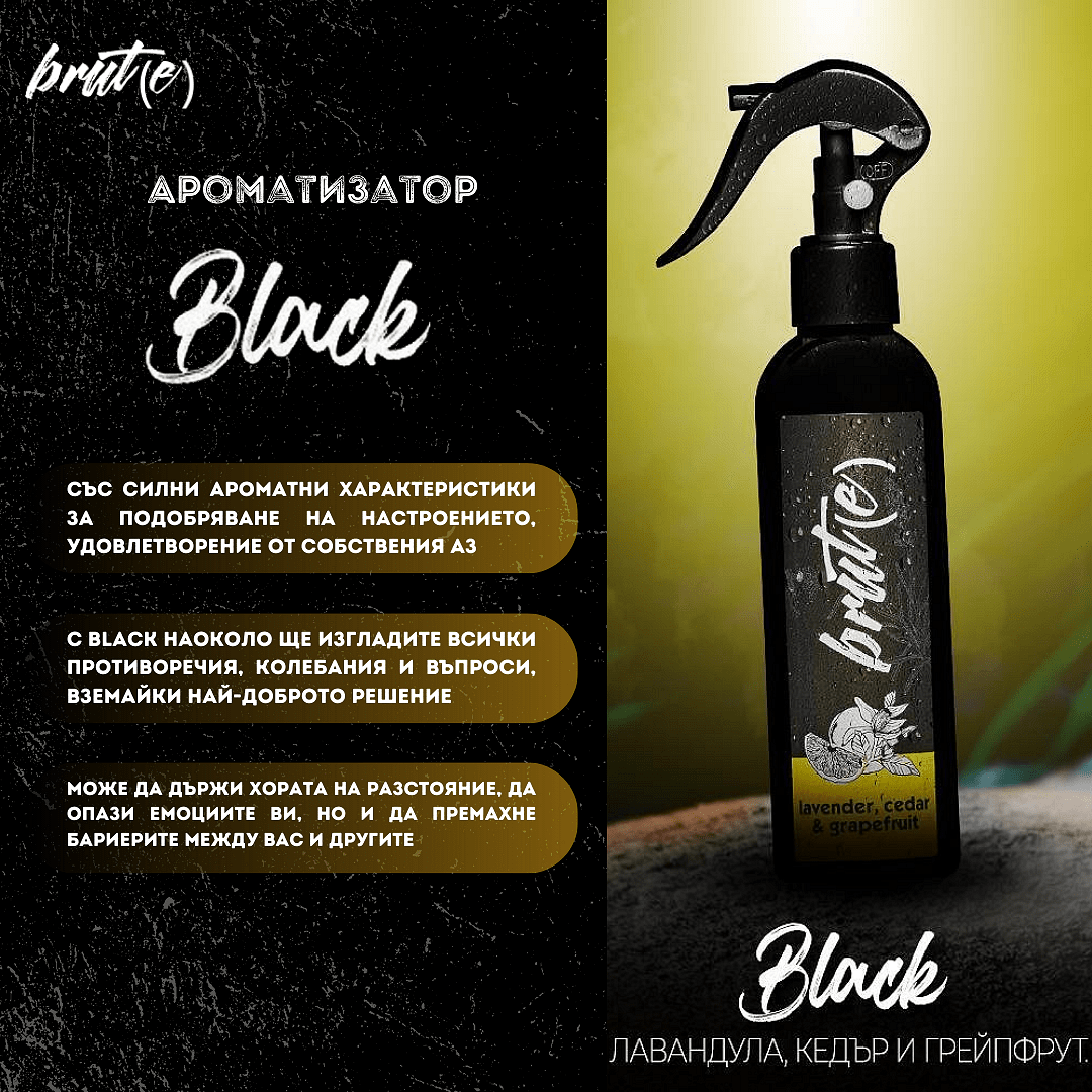 Парфюмен ароматизатор - Yellow