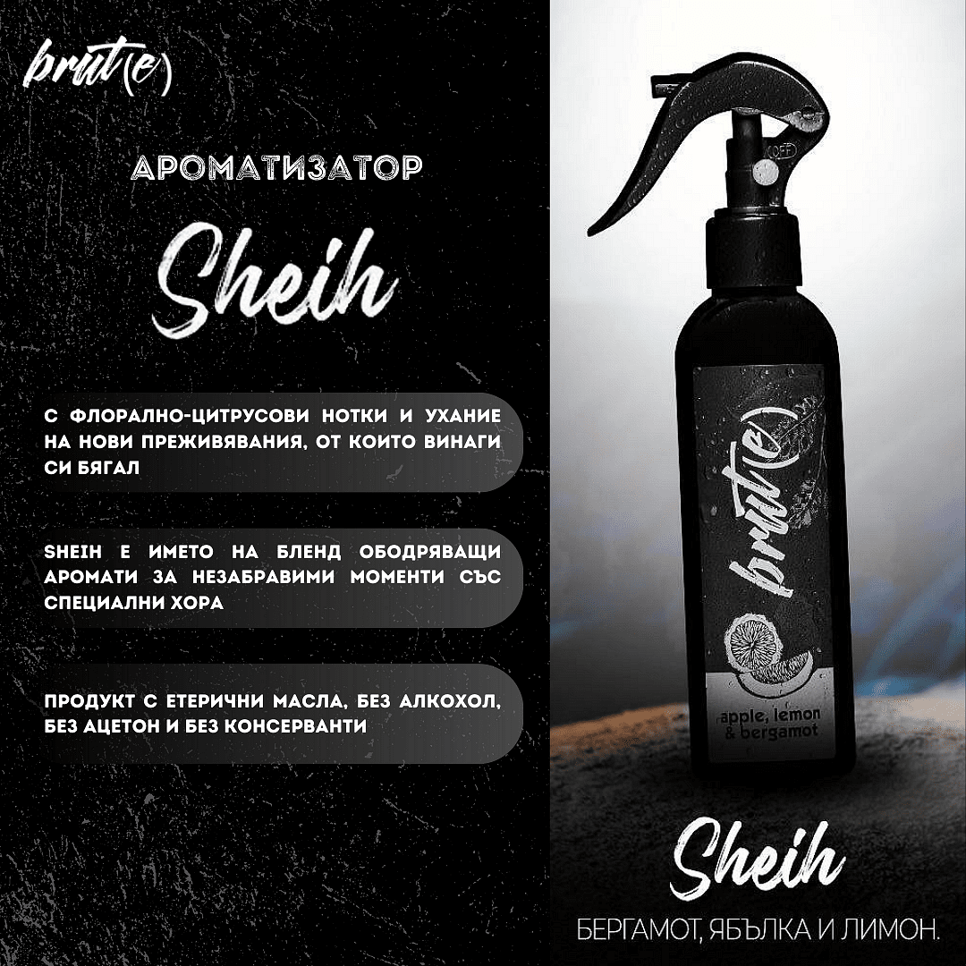 Парфюмен ароматизатор - Sheih
