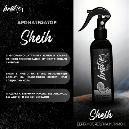 Парфюмен ароматизатор - Sheih